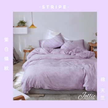 天竺棉·細條紋-紫白