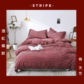 天竺棉·細條紋-酒紅條紋