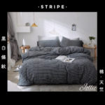 天竺棉·細條紋-黑白