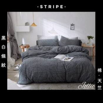 天竺棉·細條紋-黑白