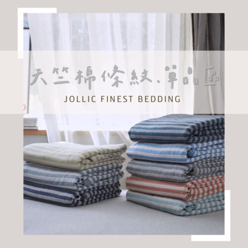 天竺棉條紋 · 單品區 · 共12色