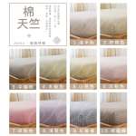 21色天竺棉床包