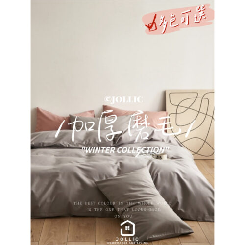 灰色床包組 | 加厚刷毛 | 冬天床包 | 純棉床包組 | 雙人床包 | 保暖床組 | 6x7床包組 | 特大床包