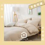 tw-11134207-7qukx-lityj3kbd48keb