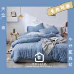 tw-11134207-7qul2-litxjq5d5z1we5