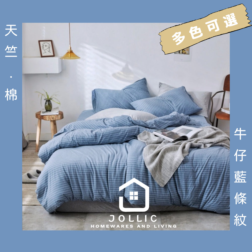 tw-11134207-7qul2-litxjq5d5z1we5