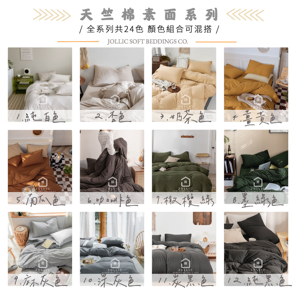 tw-11134207-7qul8-lg4tone3qa69a1