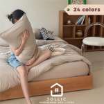 天竺棉床包組 杏色 純棉針織棉寢具套裝