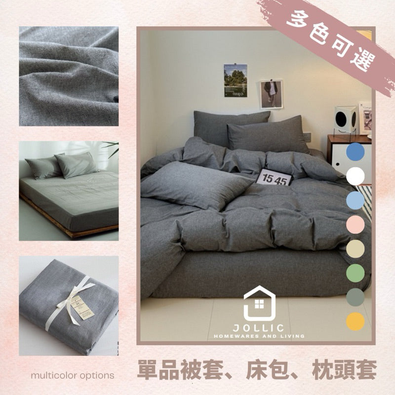 水洗棉床包 單買款 多色選擇
