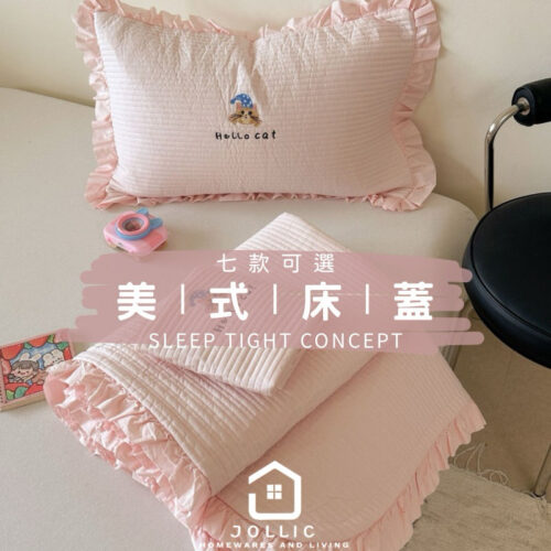 可愛動物系列棉被 夾棉棉被 可愛動物 韓國床褥墊 韓國床蓋 美式床蓋 超大涼被 床墊防塵蓋 美國床包 美國棉被 韓國棉被