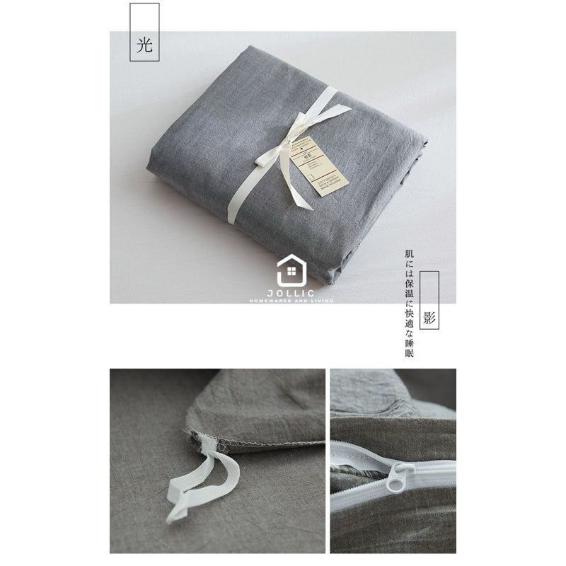 無印良品風格 水洗棉床包