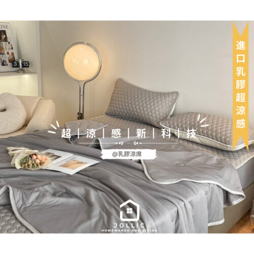 Jollic 乳膠墊乳膠涼席 涼感墊 涼感床包 四件組 涼被 點點/灰色/粉色/米色 加大涼席多尺寸可選 韓國床褥墊
